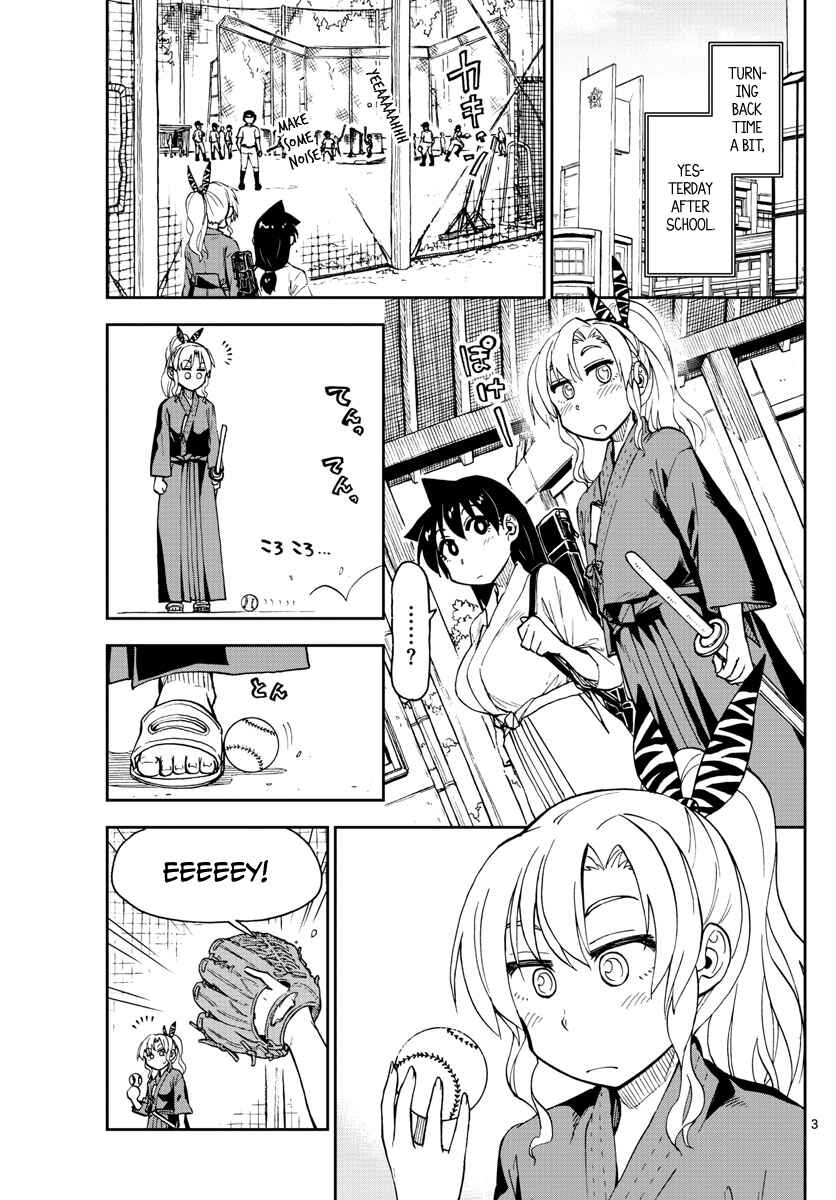 Page 3 Chapter 108 Amano Megumi wa Suki Darake!
