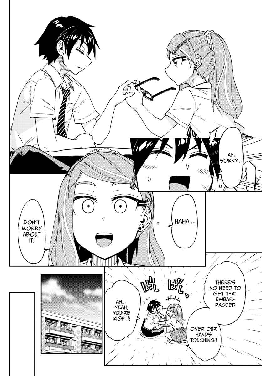 Page 14 Chapter 248 Amano Megumi wa Suki Darake!