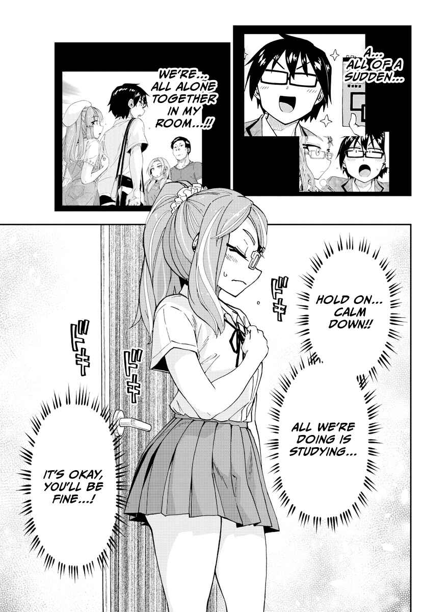 Page 7 Chapter 248 Amano Megumi wa Suki Darake!
