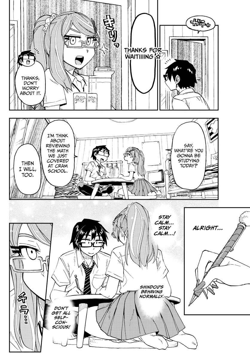 Page 8 Chapter 248 Amano Megumi wa Suki Darake!