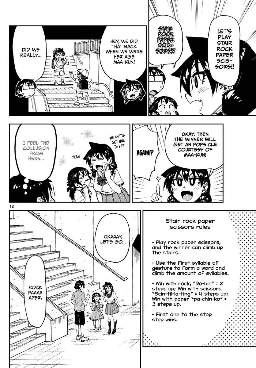 Page 12 Chapter 127 Amano Megumi wa Suki Darake!