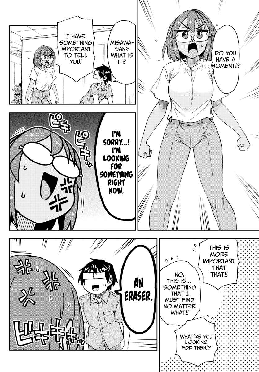Page 12 Chapter 270 Amano Megumi wa Suki Darake!