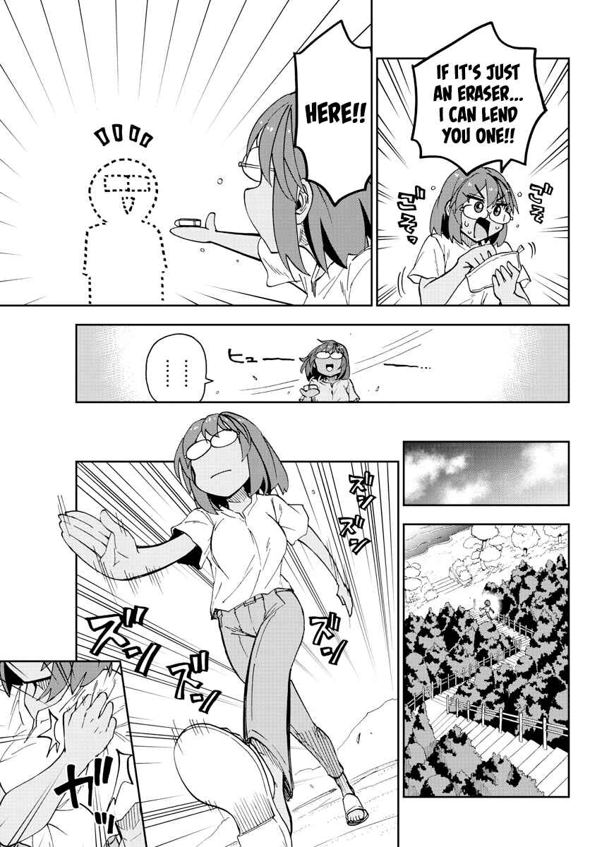 Page 13 Chapter 270 Amano Megumi wa Suki Darake!
