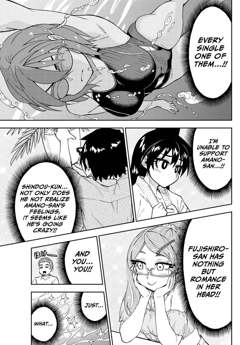 Page 15 Chapter 270 Amano Megumi wa Suki Darake!