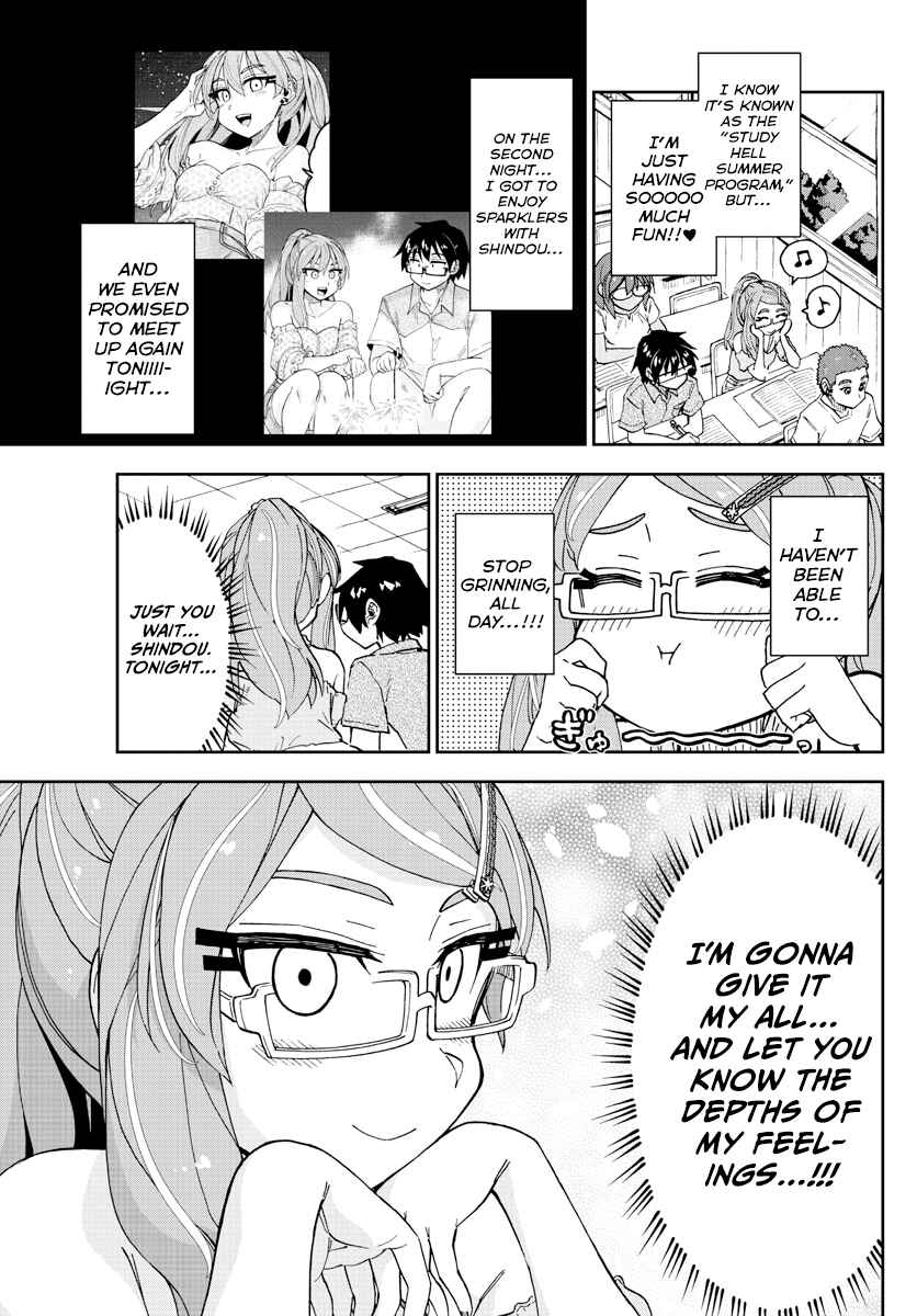 Page 7 Chapter 270 Amano Megumi wa Suki Darake!