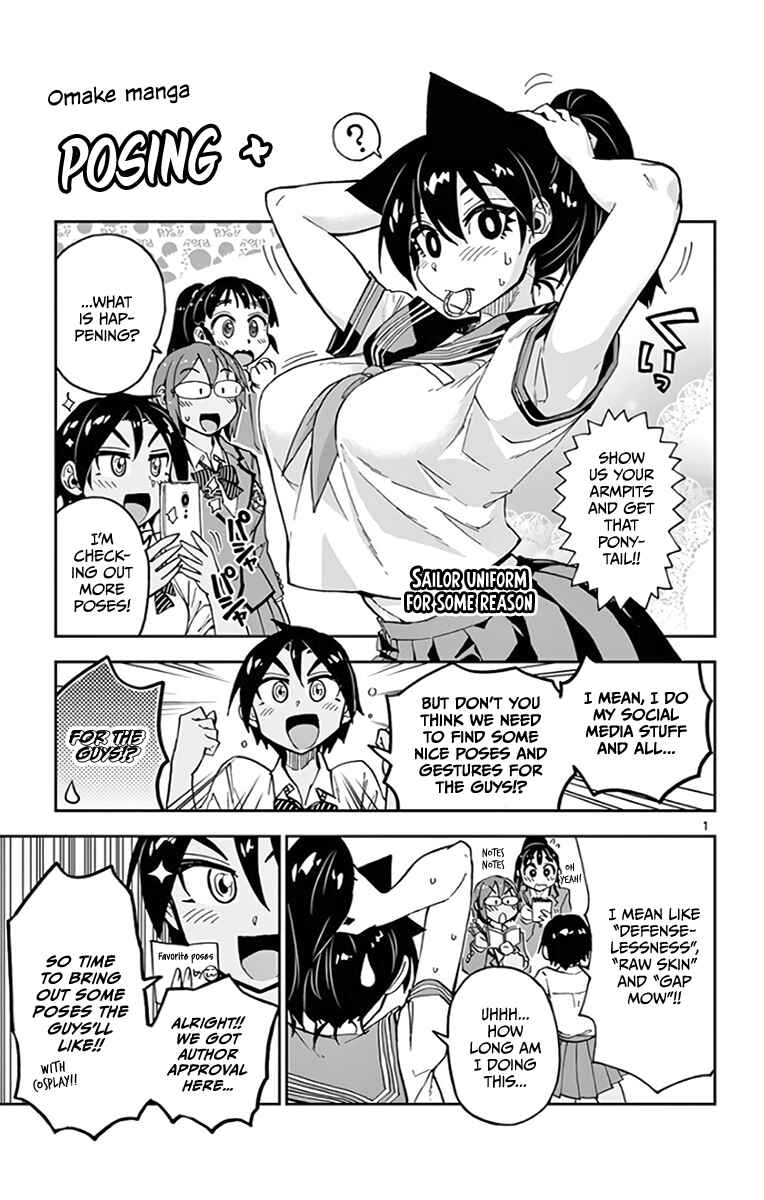 Page 22 Chapter 119.5 Amano Megumi wa Suki Darake!