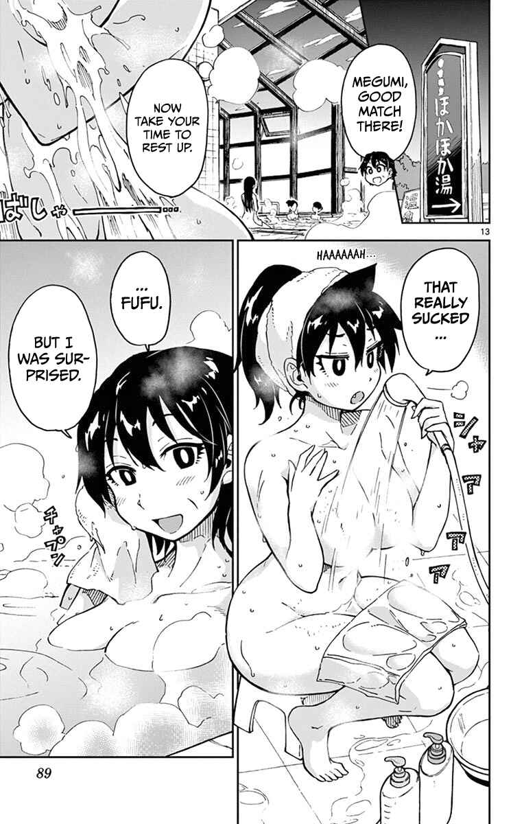Page 13 Chapter 54 Amano Megumi wa Suki Darake!