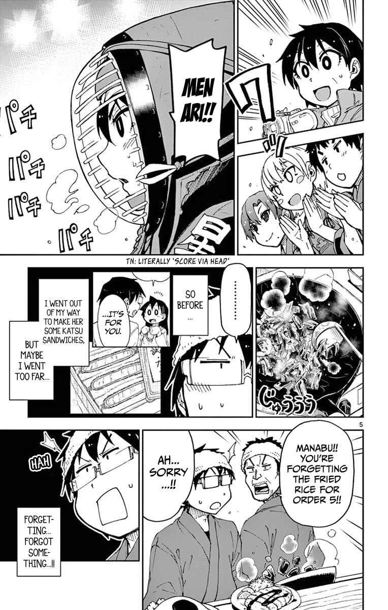 Page 5 Chapter 54 Amano Megumi wa Suki Darake!