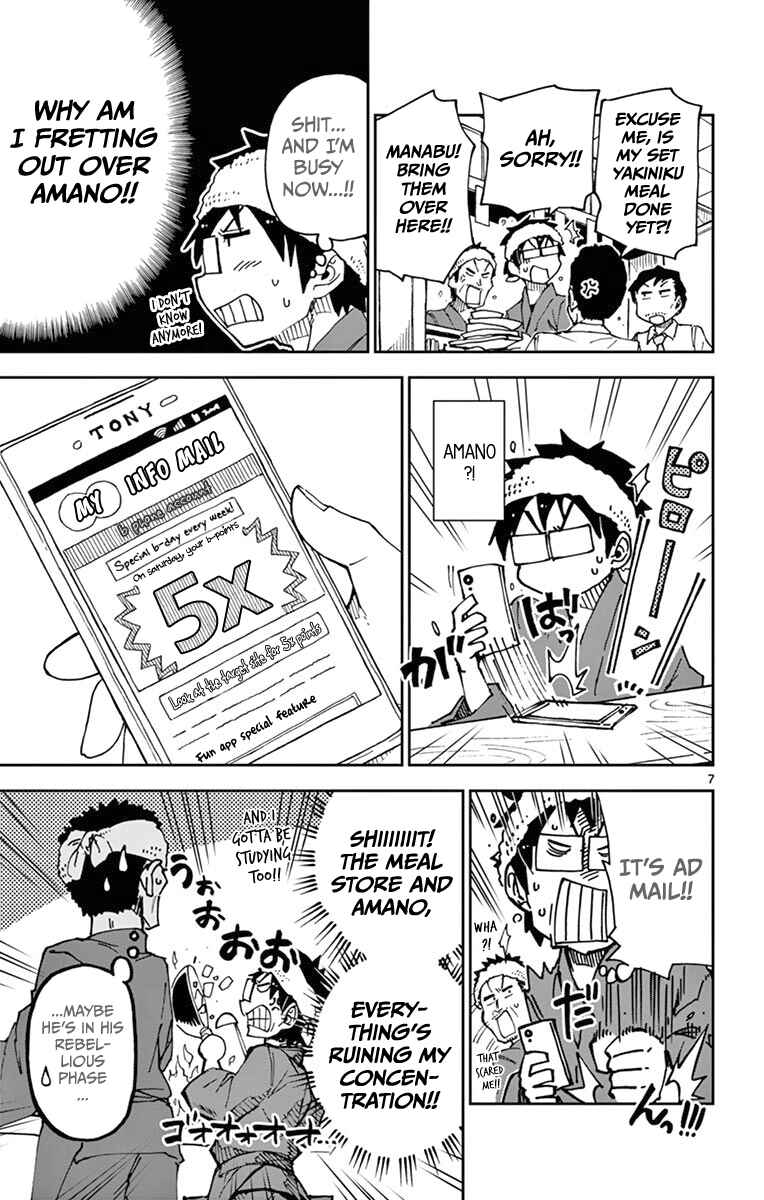 Page 7 Chapter 54 Amano Megumi wa Suki Darake!