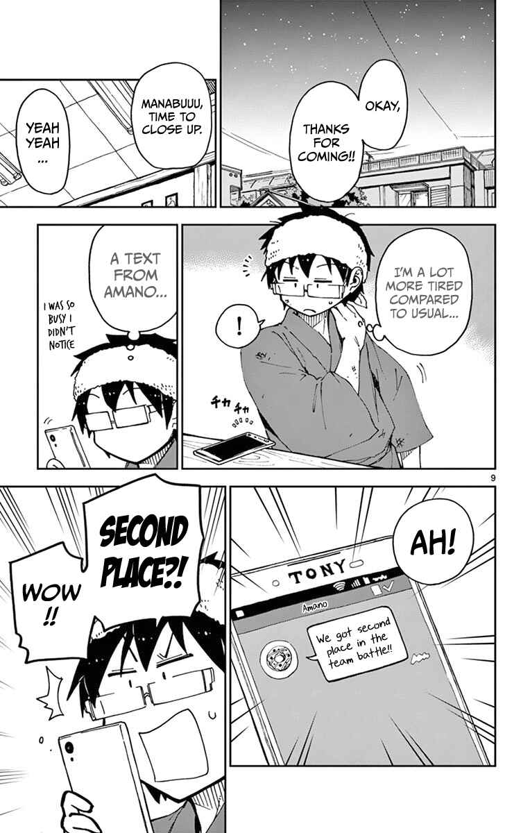 Page 9 Chapter 54 Amano Megumi wa Suki Darake!