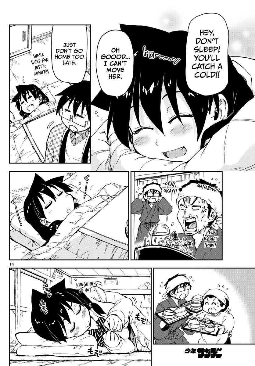 Page 14 Chapter 64 Amano Megumi wa Suki Darake!