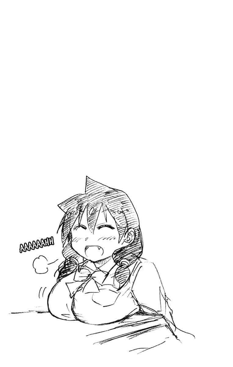 Page 17 Chapter 64 Amano Megumi wa Suki Darake!