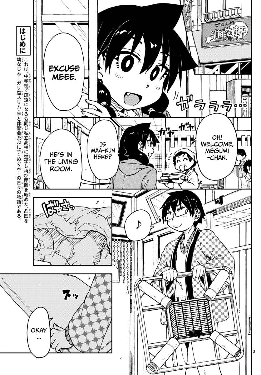 Page 3 Chapter 64 Amano Megumi wa Suki Darake!