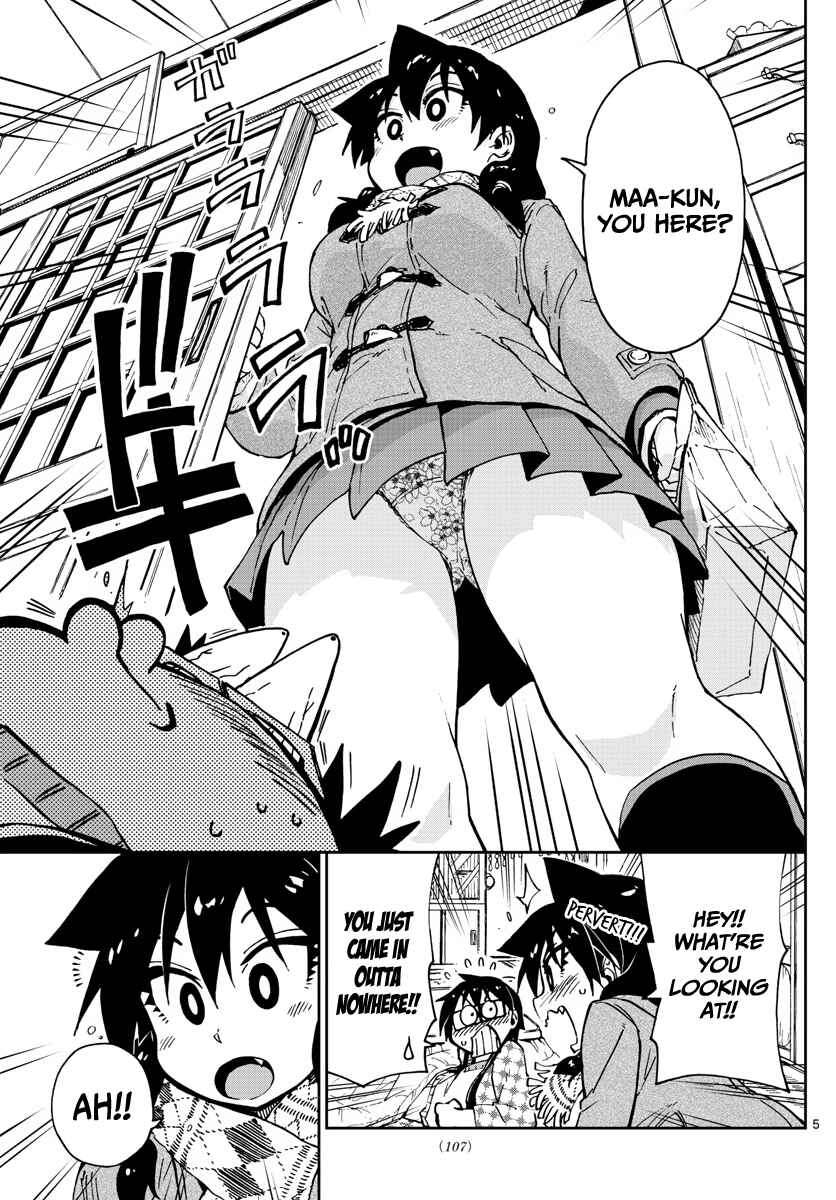 Page 5 Chapter 64 Amano Megumi wa Suki Darake!