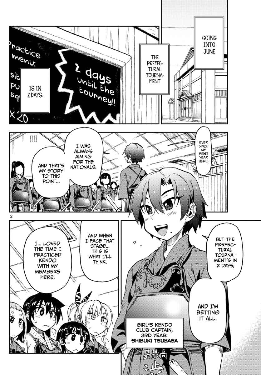 Page 2 Chapter 122 Amano Megumi wa Suki Darake!