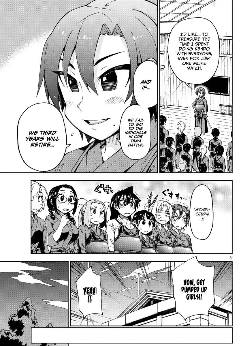 Page 3 Chapter 122 Amano Megumi wa Suki Darake!