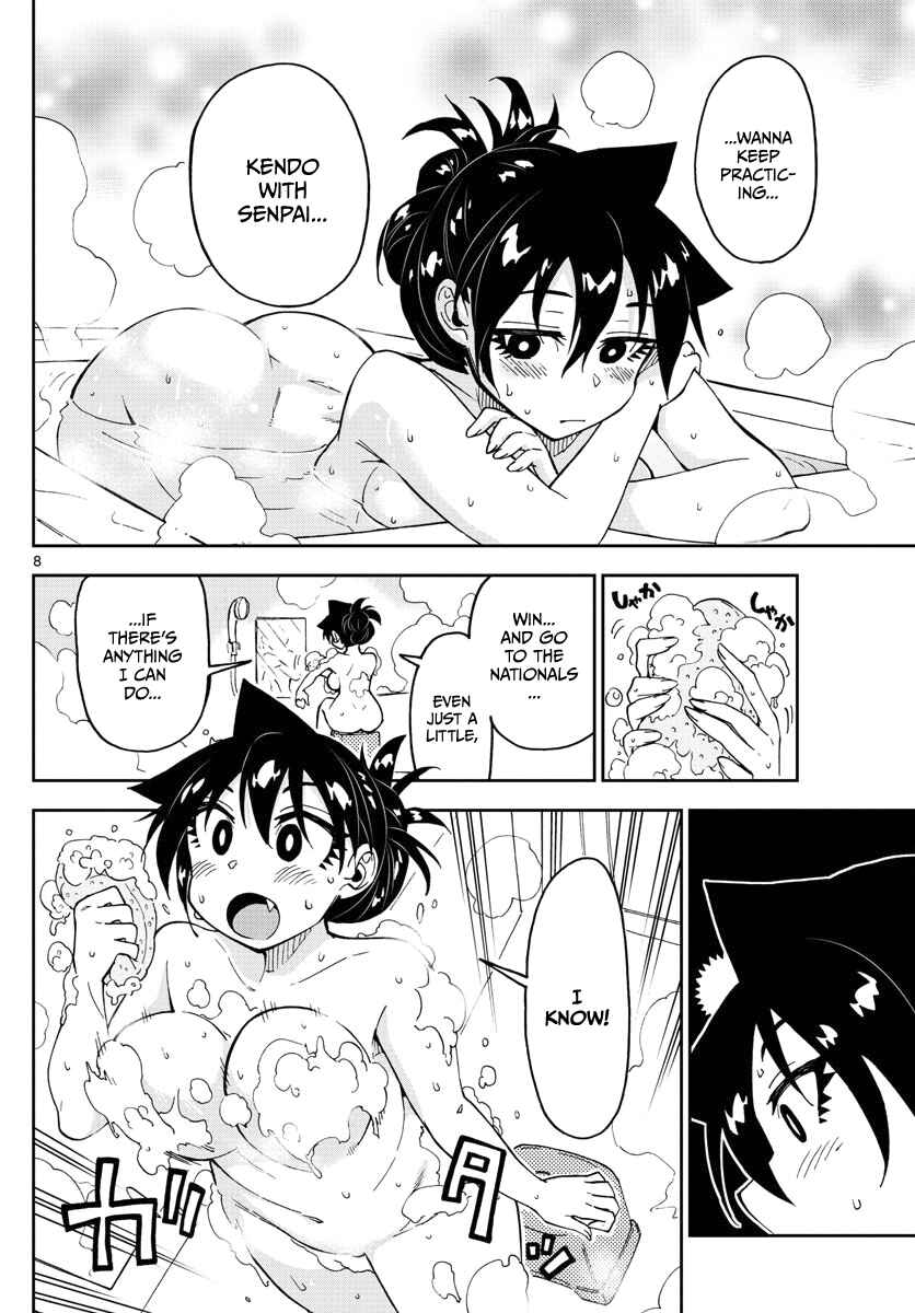 Page 8 Chapter 122 Amano Megumi wa Suki Darake!
