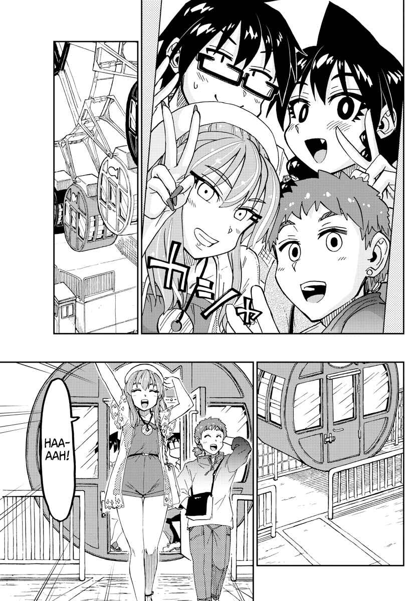 Page 15 Chapter 230 Amano Megumi wa Suki Darake!