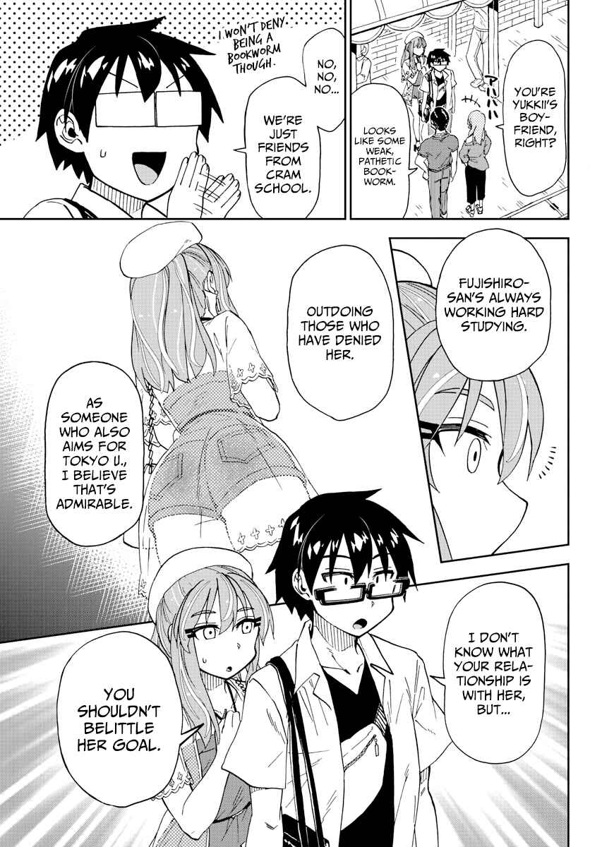Page 3 Chapter 230 Amano Megumi wa Suki Darake!