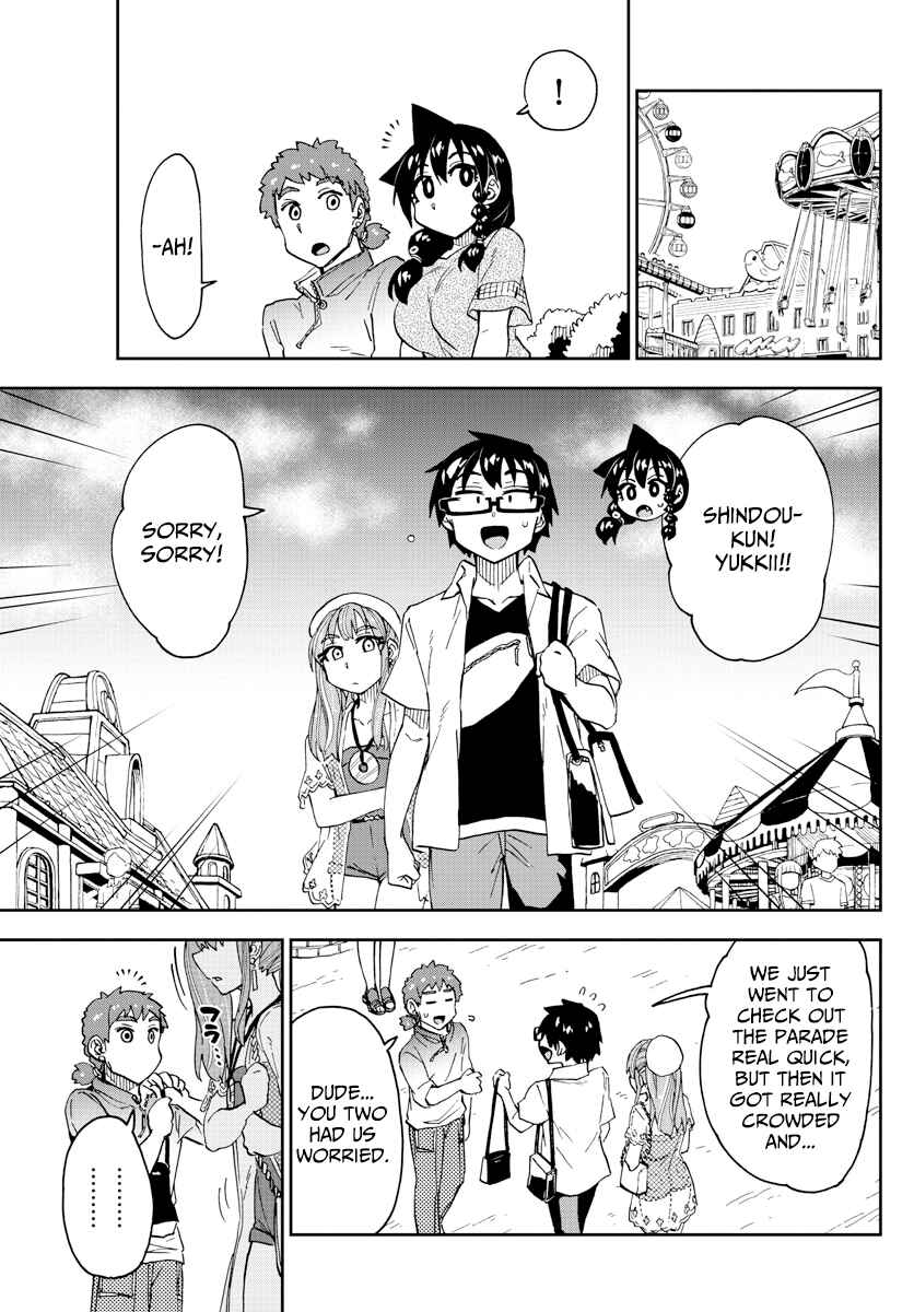 Page 9 Chapter 230 Amano Megumi wa Suki Darake!