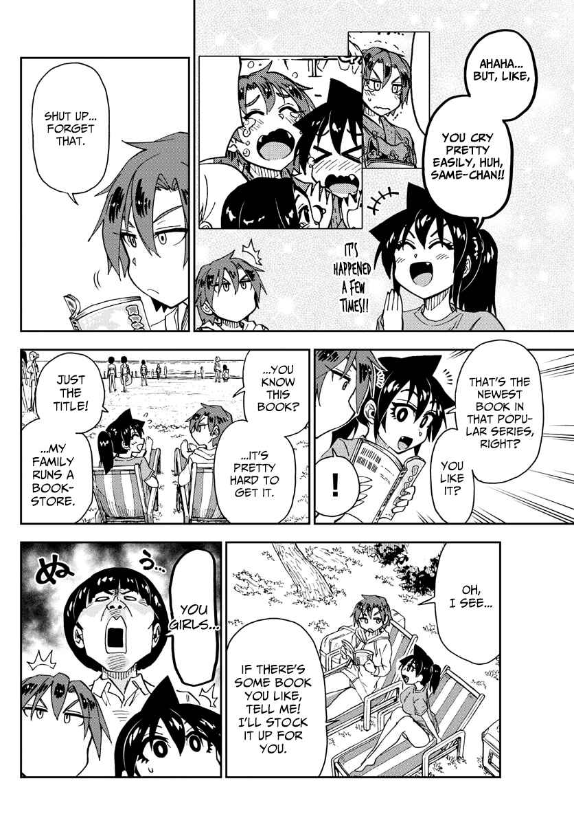 Page 10 Chapter 152 Amano Megumi wa Suki Darake!