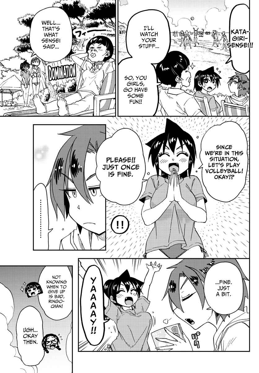 Page 11 Chapter 152 Amano Megumi wa Suki Darake!