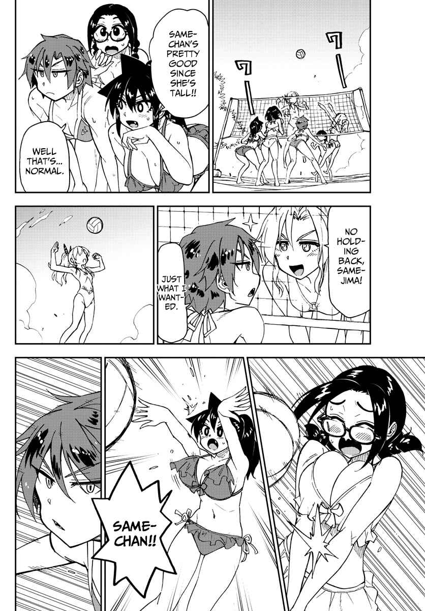 Page 14 Chapter 152 Amano Megumi wa Suki Darake!