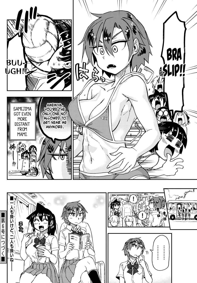 Page 16 Chapter 152 Amano Megumi wa Suki Darake!