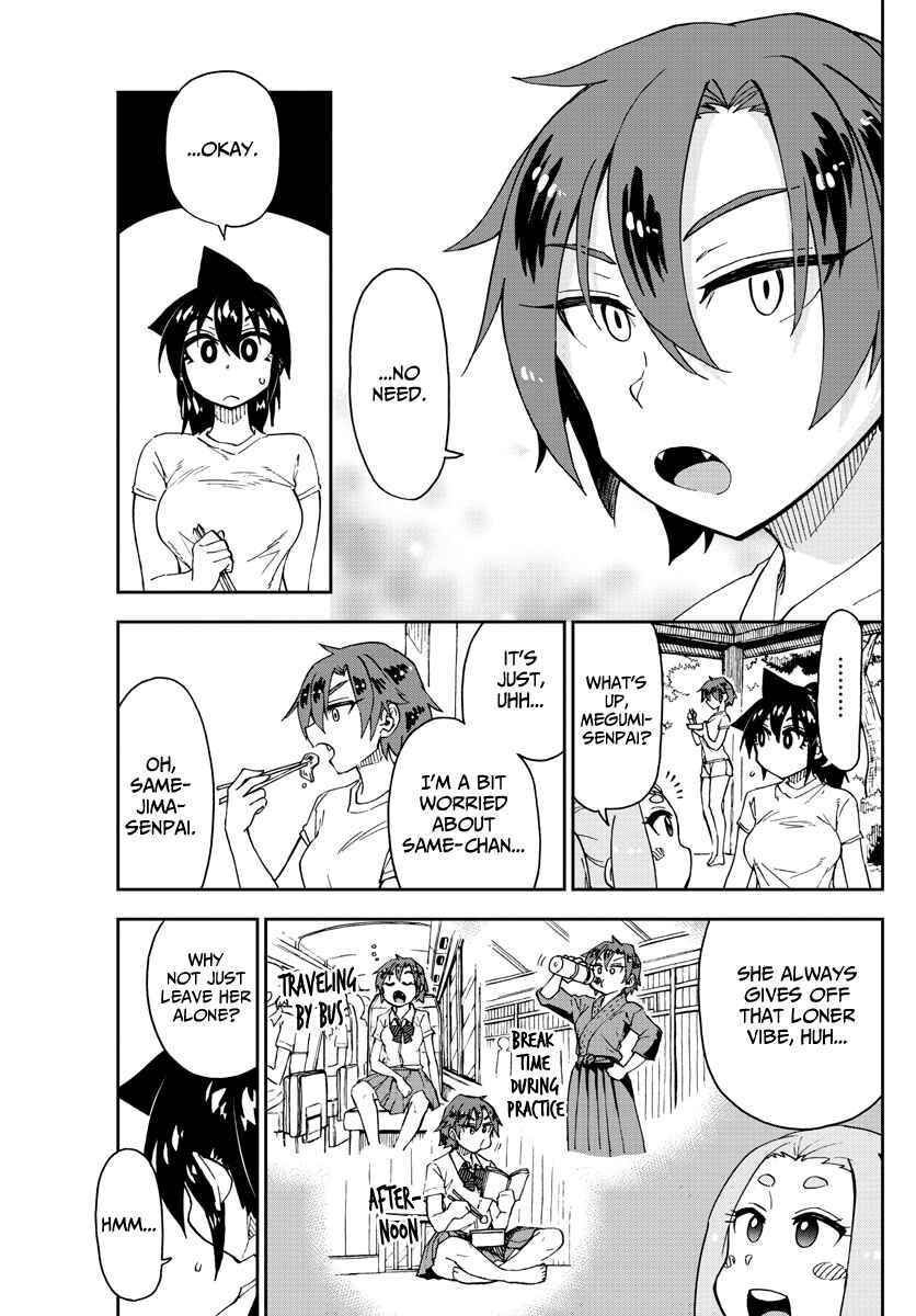 Page 5 Chapter 152 Amano Megumi wa Suki Darake!