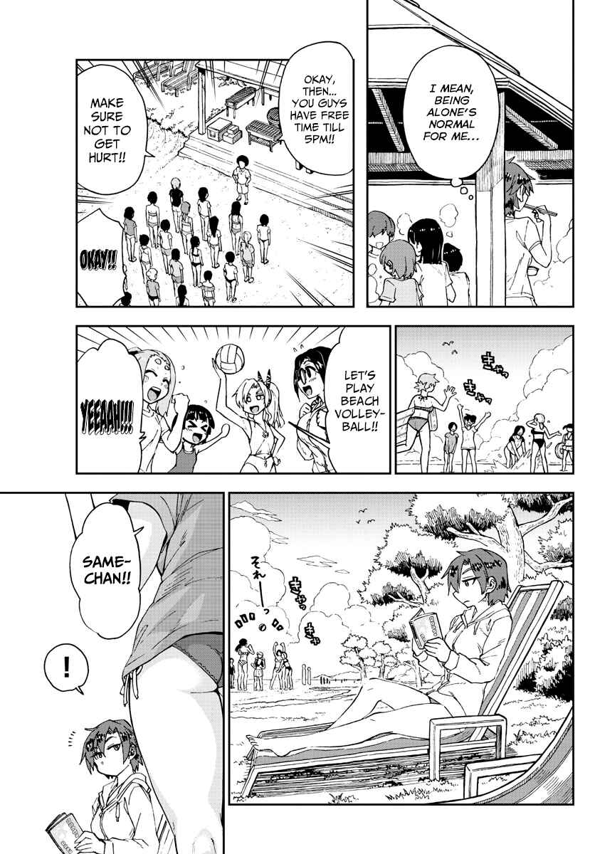 Page 7 Chapter 152 Amano Megumi wa Suki Darake!