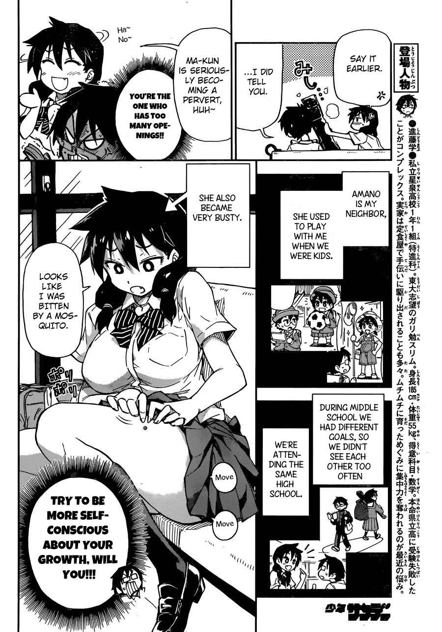 Page 10 Chapter 7 Amano Megumi wa Suki Darake!