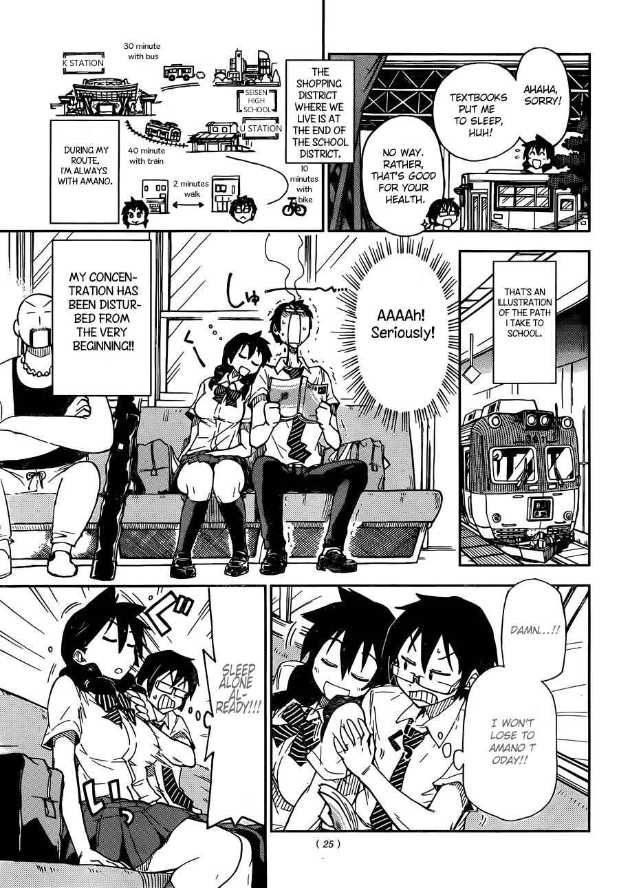 Page 13 Chapter 7 Amano Megumi wa Suki Darake!