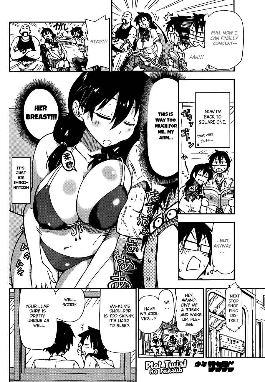 Page 14 Chapter 7 Amano Megumi wa Suki Darake!