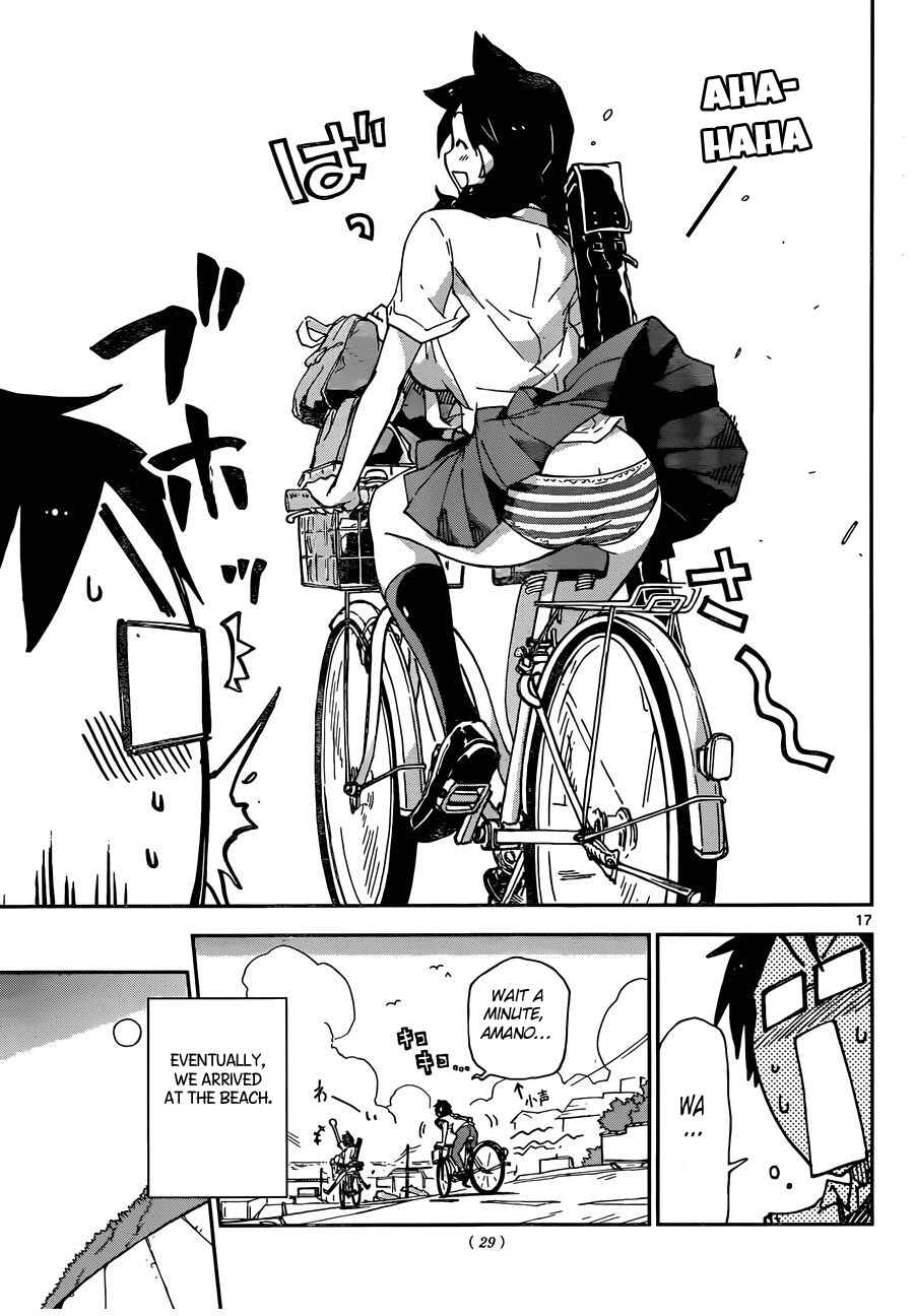 Page 17 Chapter 7 Amano Megumi wa Suki Darake!