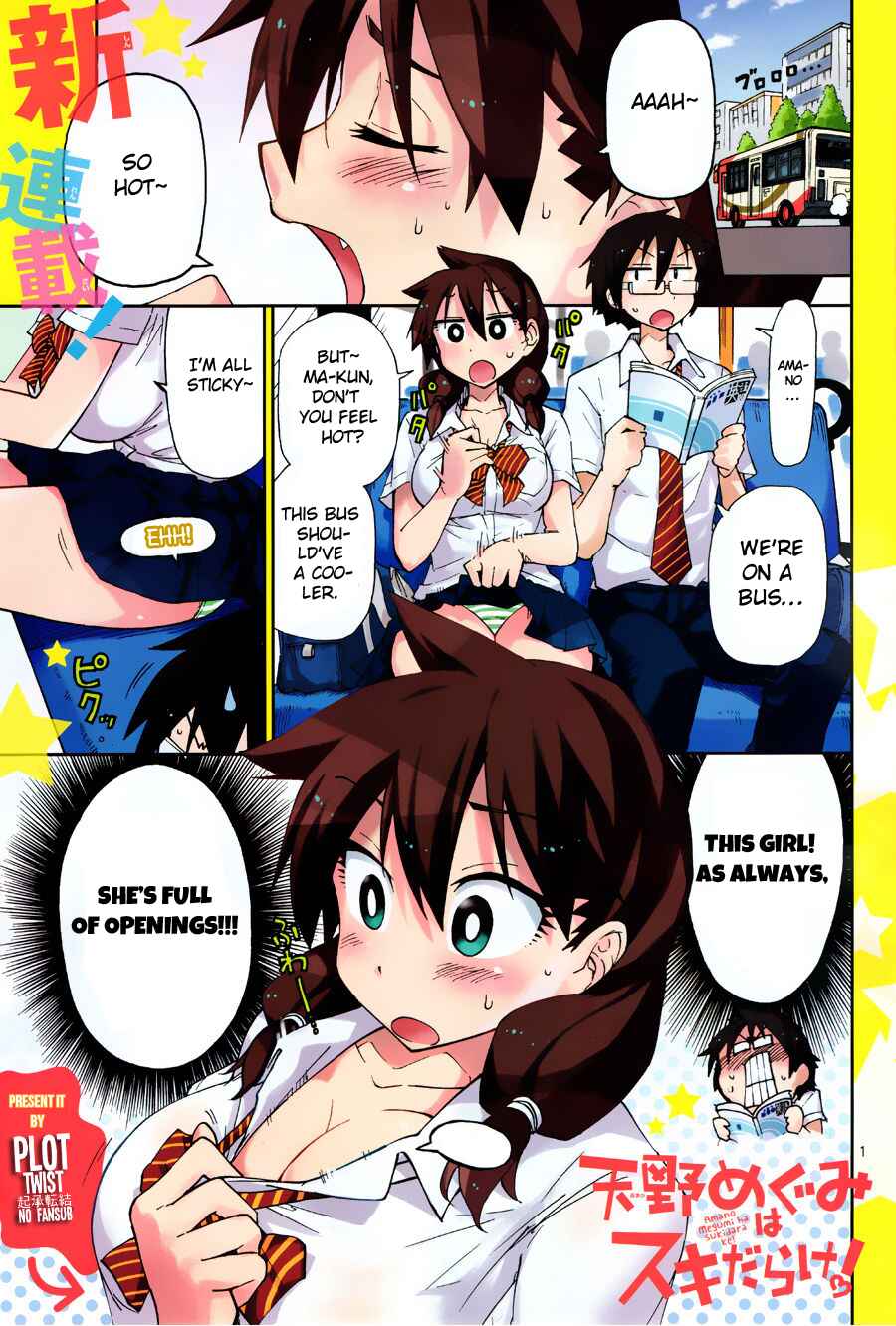 Page 2 Chapter 7 Amano Megumi wa Suki Darake!