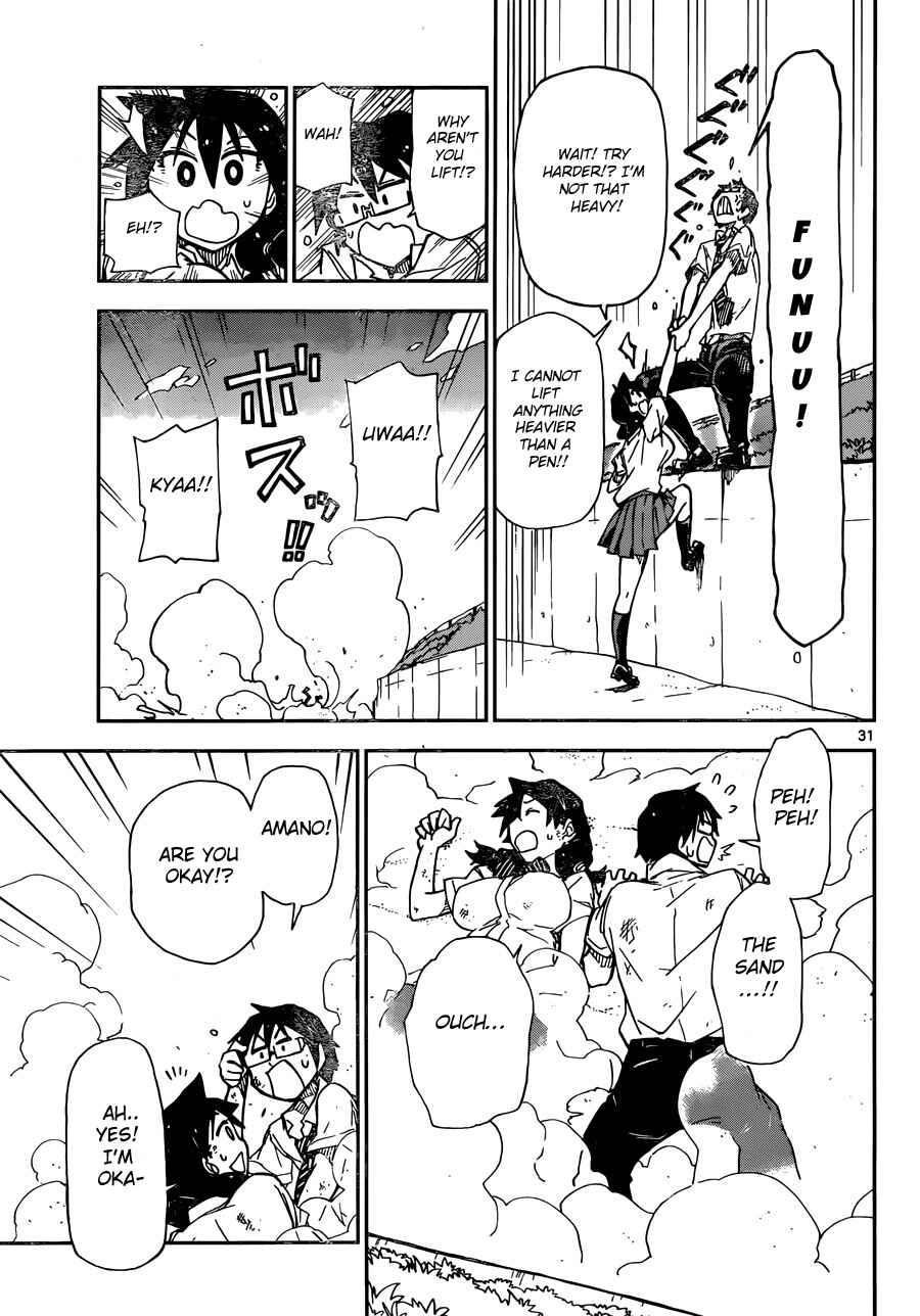 Page 31 Chapter 7 Amano Megumi wa Suki Darake!