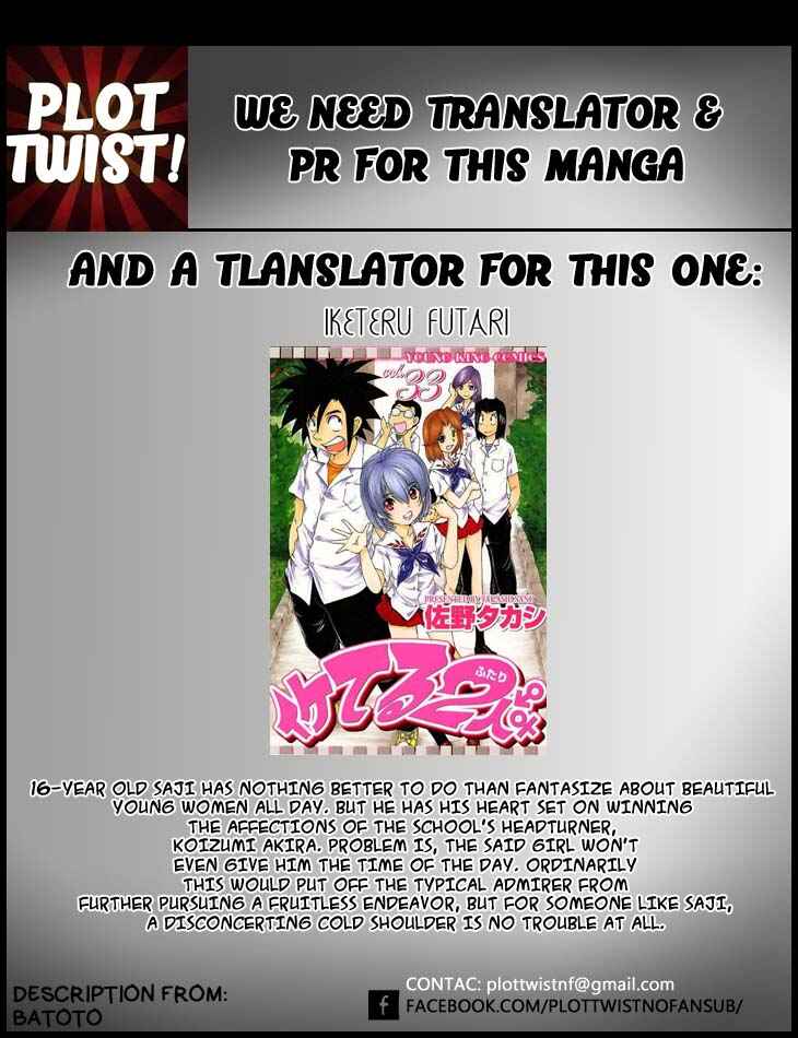 Page 36 Chapter 7 Amano Megumi wa Suki Darake!