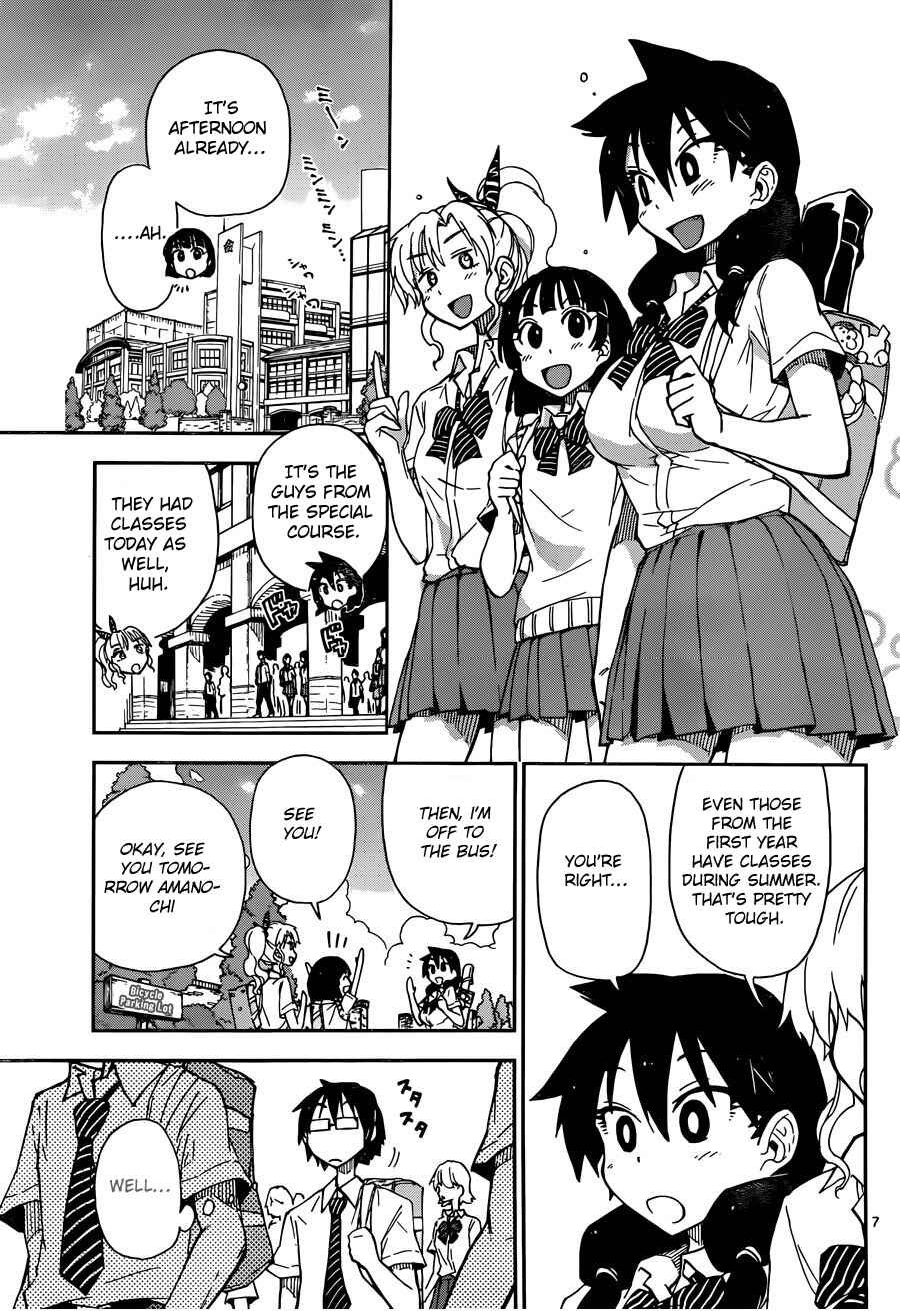 Page 7 Chapter 7 Amano Megumi wa Suki Darake!