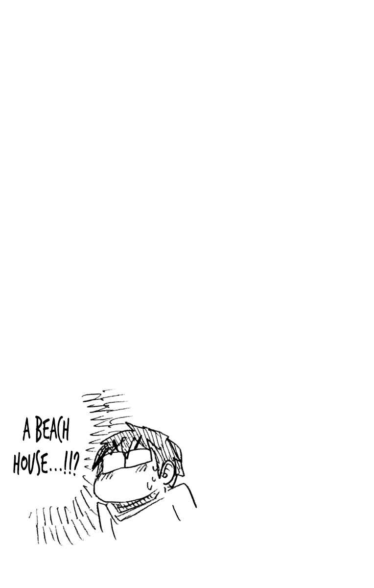 Page 17 Chapter 159.5 Amano Megumi wa Suki Darake!