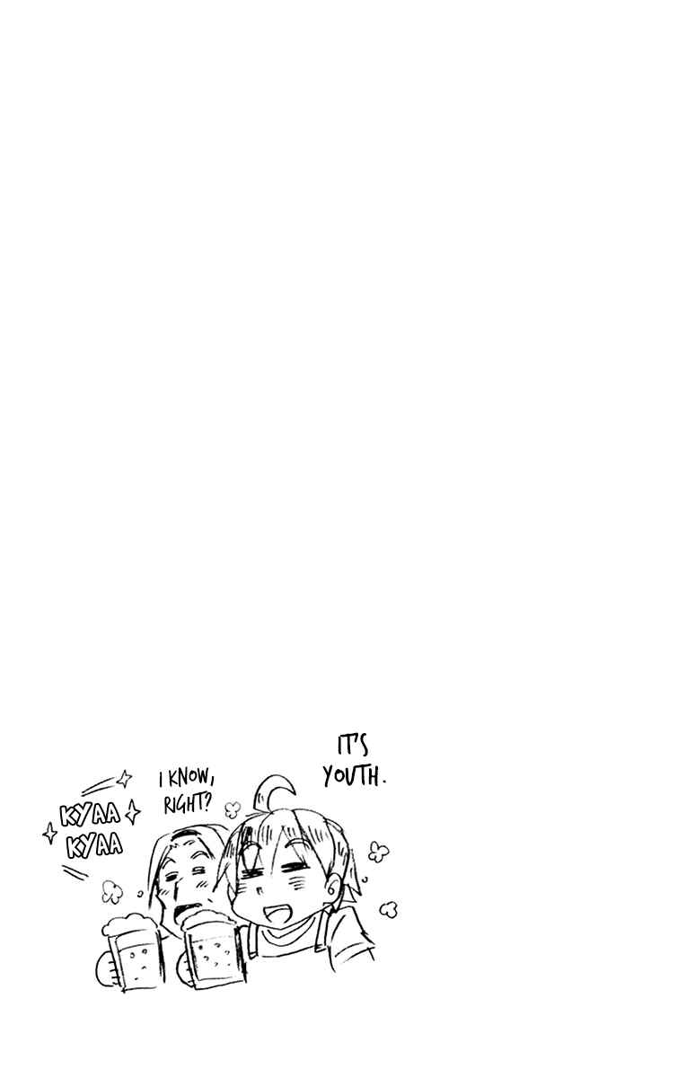 Page 19 Chapter 159.5 Amano Megumi wa Suki Darake!