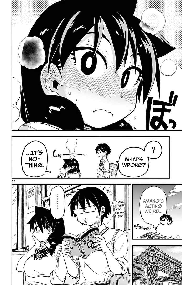 Page 14 Chapter 49 Amano Megumi wa Suki Darake!