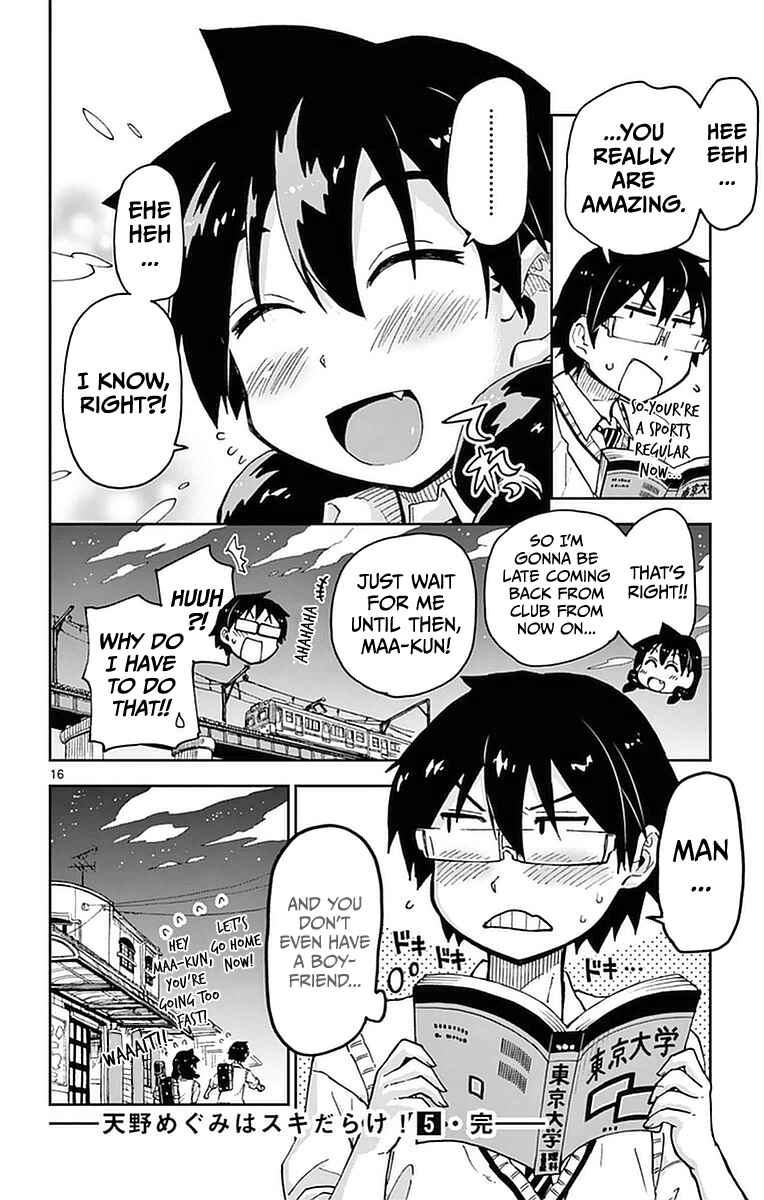 Page 16 Chapter 49 Amano Megumi wa Suki Darake!
