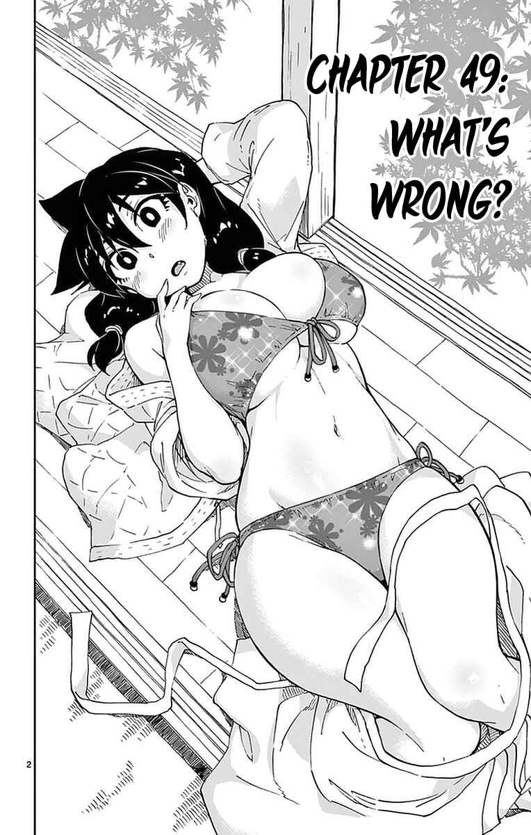 Page 2 Chapter 49 Amano Megumi wa Suki Darake!