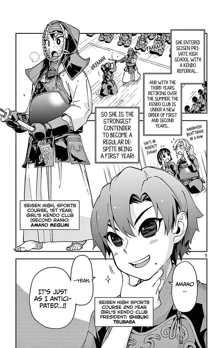 Page 3 Chapter 49 Amano Megumi wa Suki Darake!