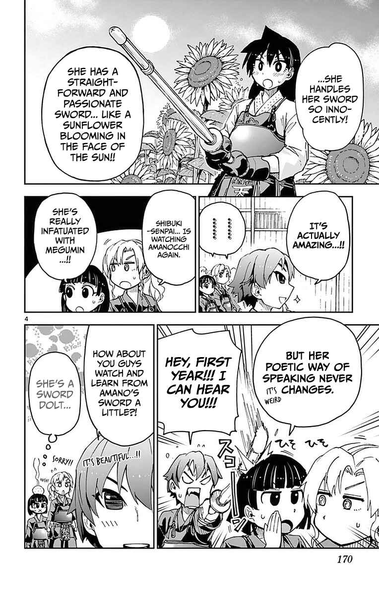 Page 4 Chapter 49 Amano Megumi wa Suki Darake!