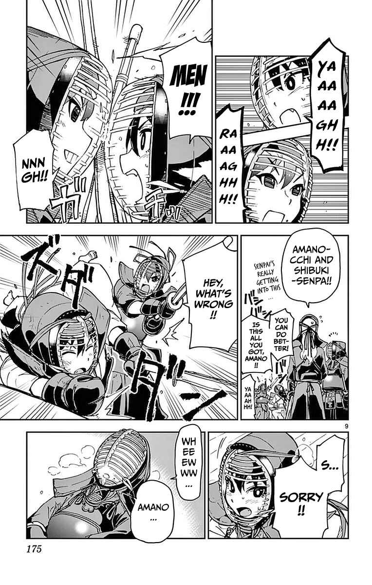 Page 9 Chapter 49 Amano Megumi wa Suki Darake!