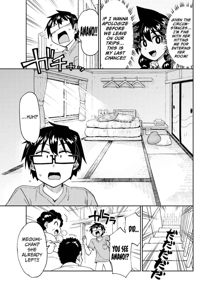 Page 15 Chapter 261 Amano Megumi wa Suki Darake!
