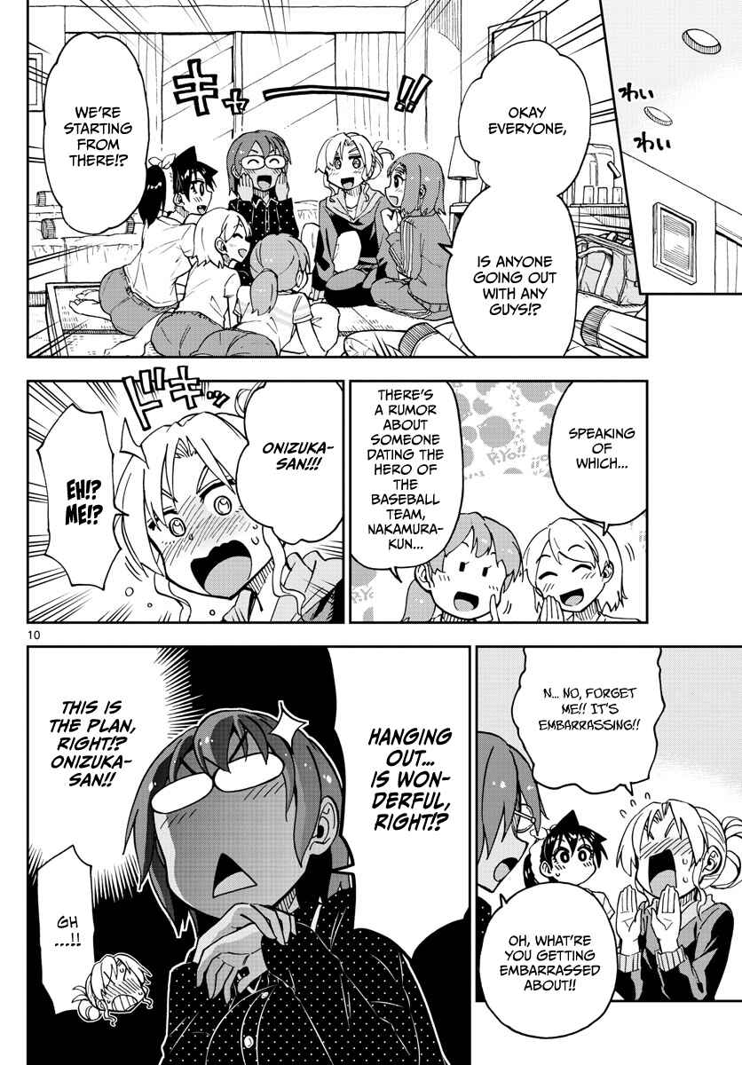 Page 10 Chapter 130 Amano Megumi wa Suki Darake!