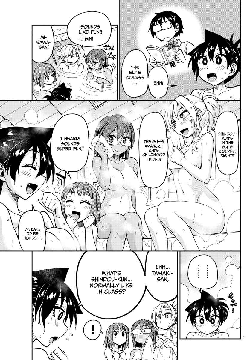 Page 7 Chapter 130 Amano Megumi wa Suki Darake!