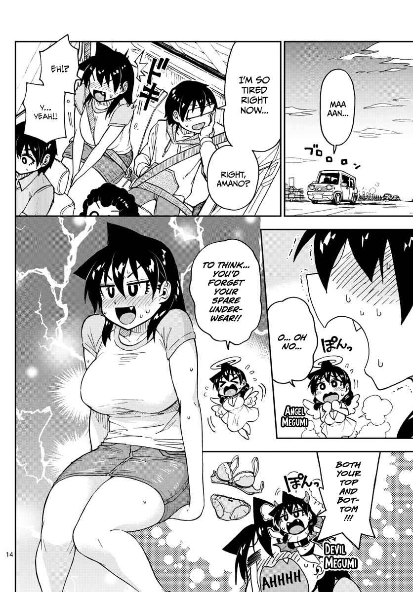 Page 14 Chapter 107 Amano Megumi wa Suki Darake!